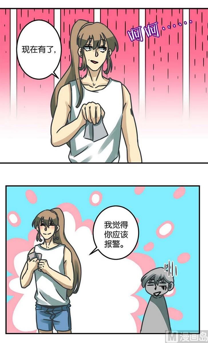 第35话9