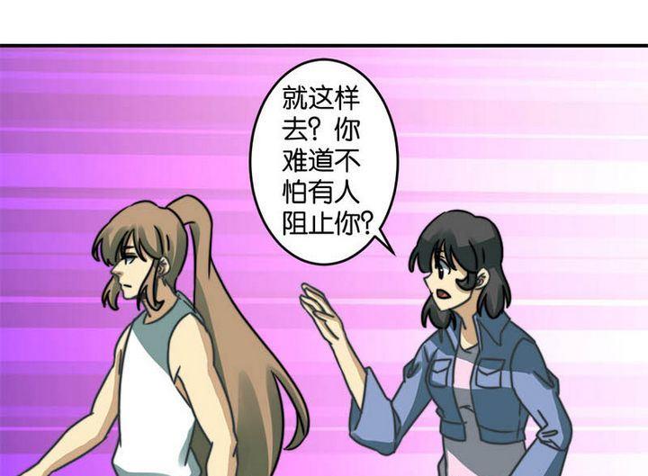 第60话4