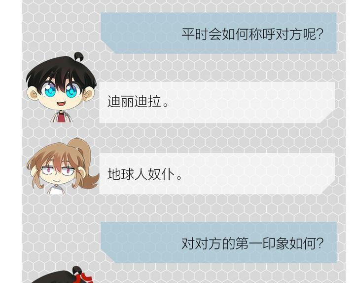 第64话45