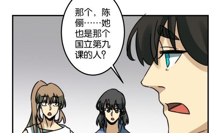 第64话3