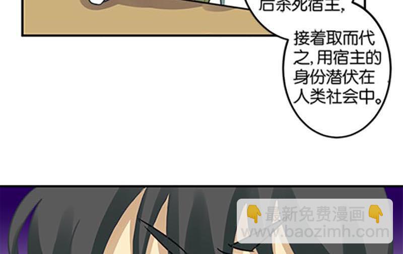 第48话40