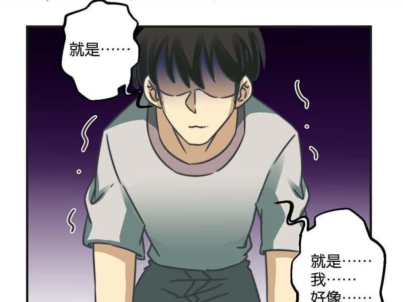第34话28