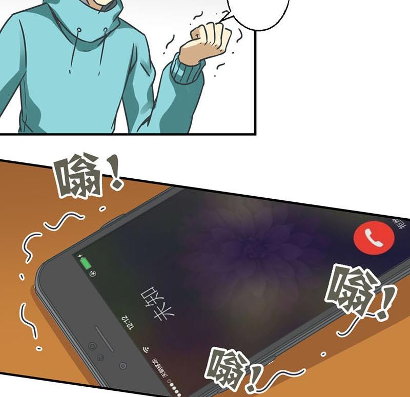 第24话4