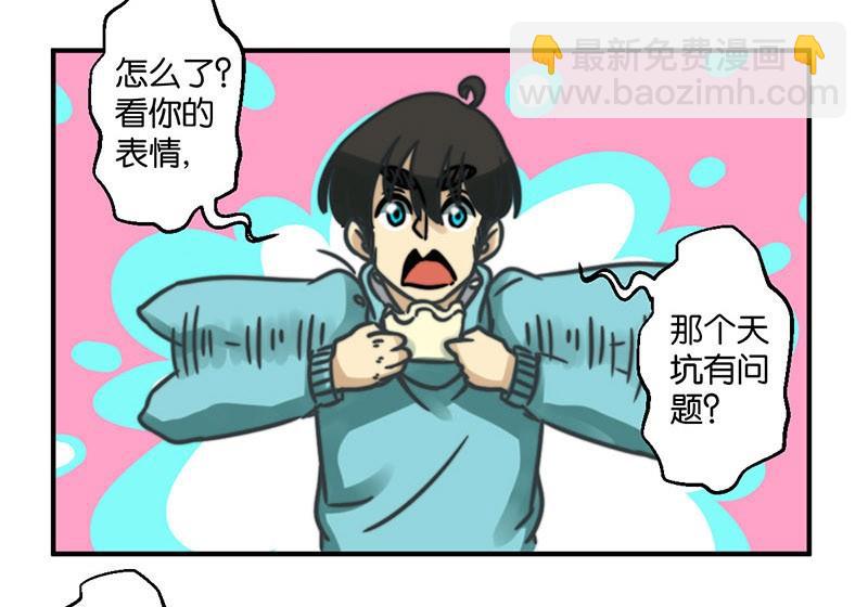 第23话6