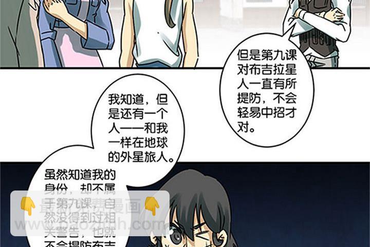 第68话32