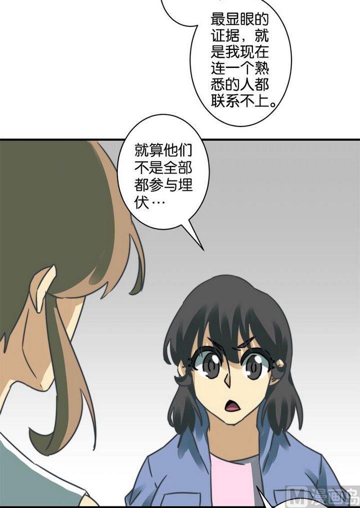 第59话15