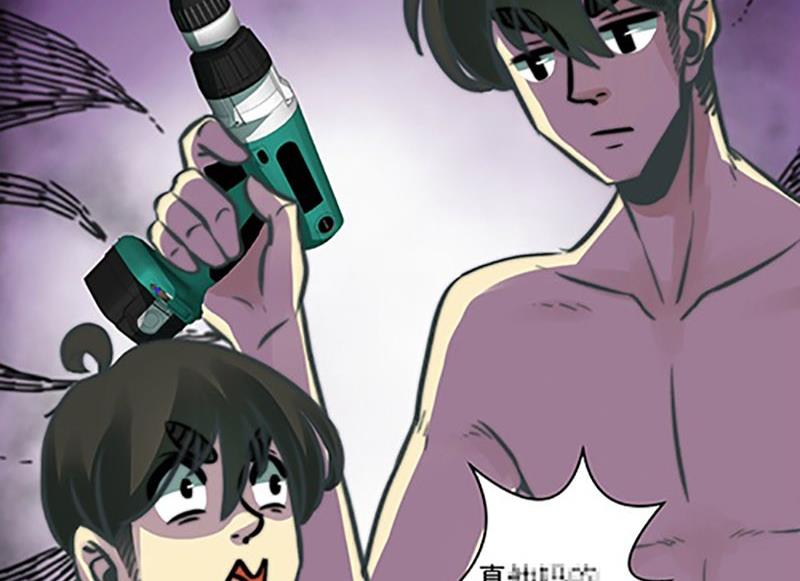 第3话17