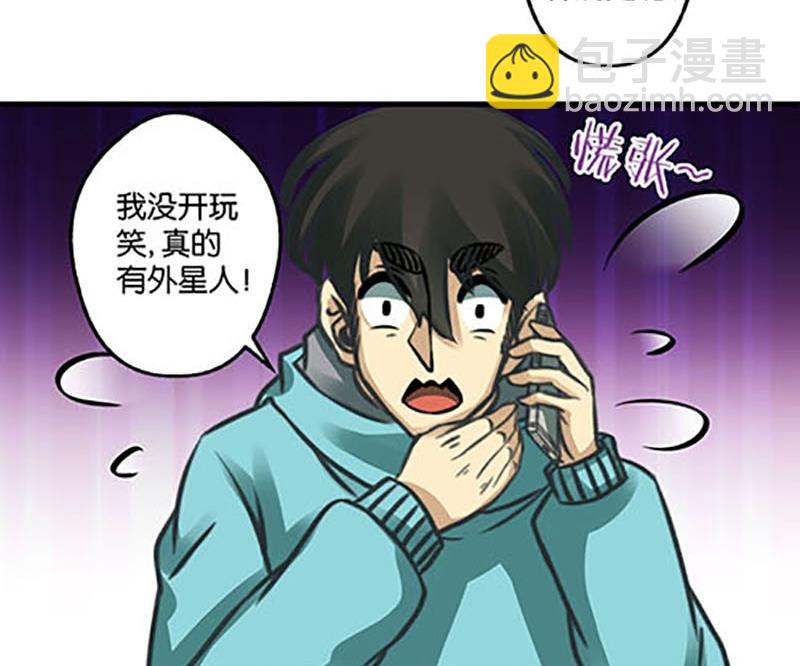 第8话8