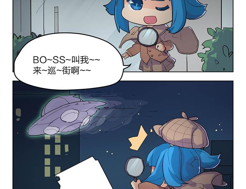 第11话29