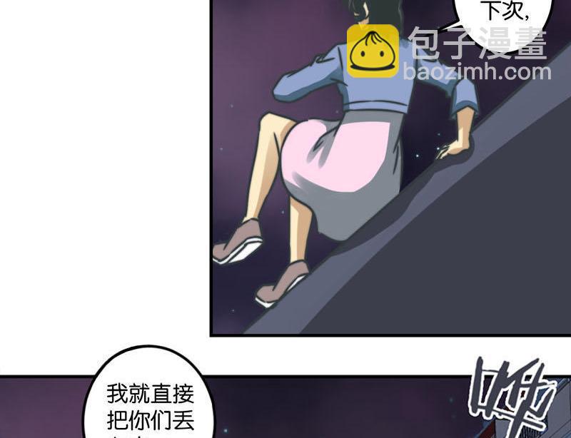 第41话28