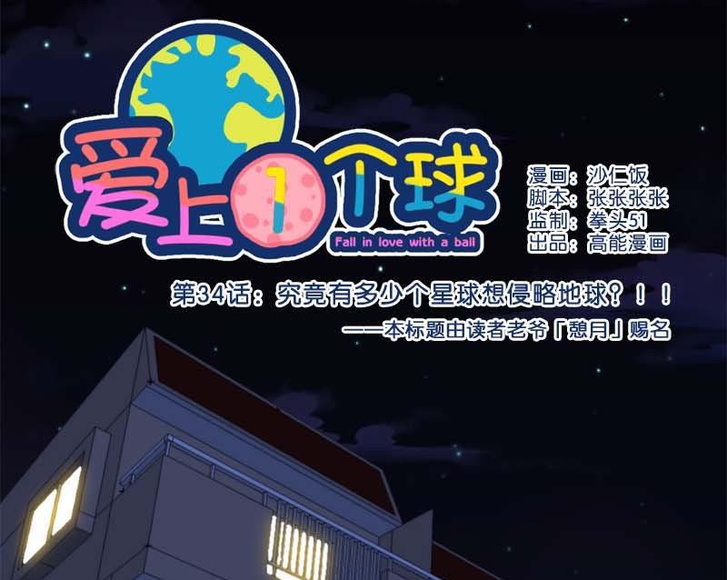 第34话0