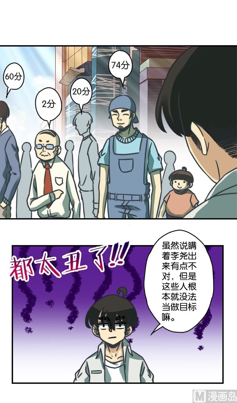 第20话19