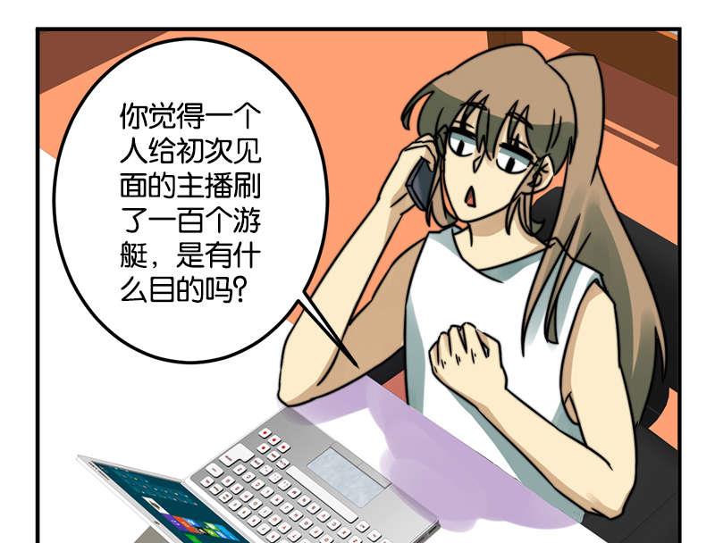 第53话21