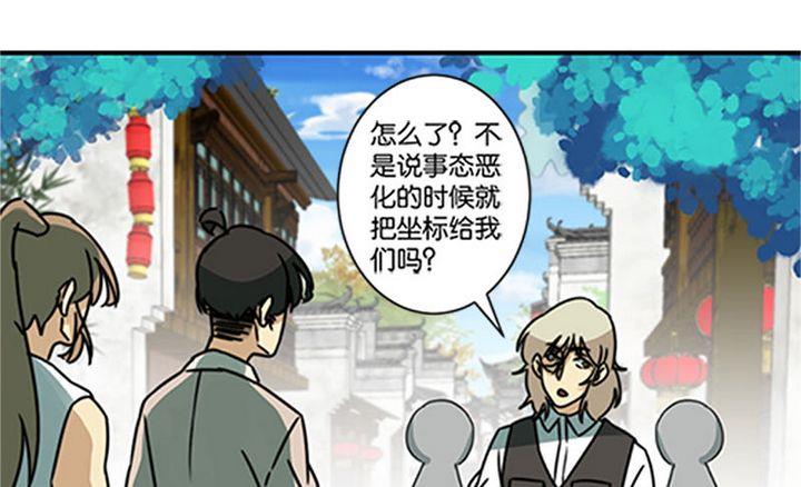 第68话15