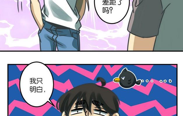 第36话24