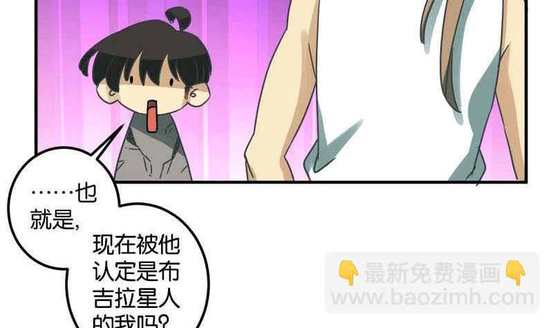 第49话10
