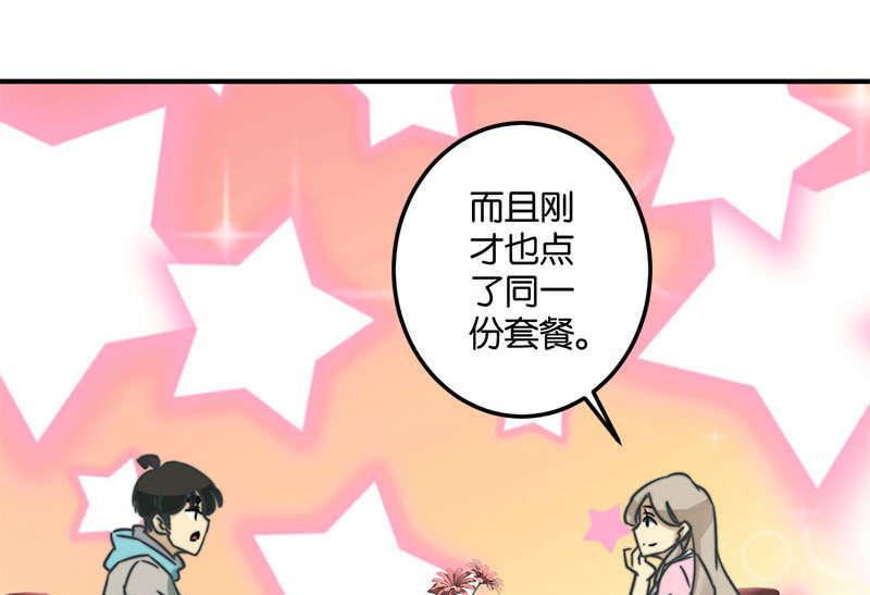第52话9