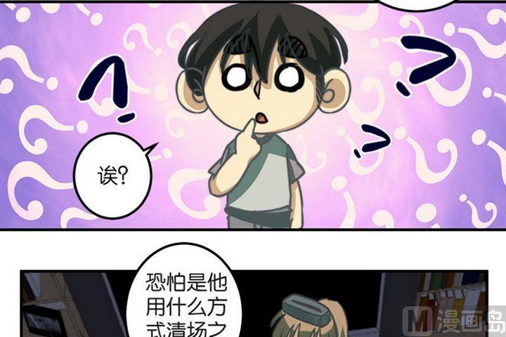 第43话20