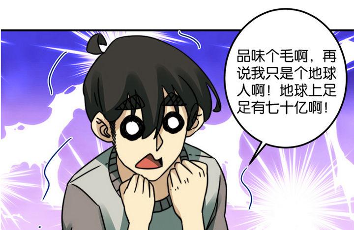 第45话35