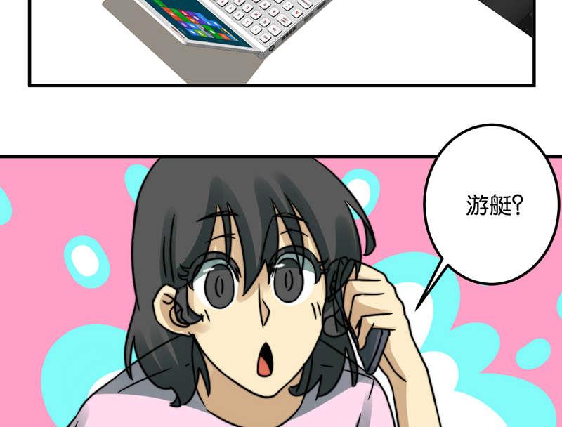 第53话22