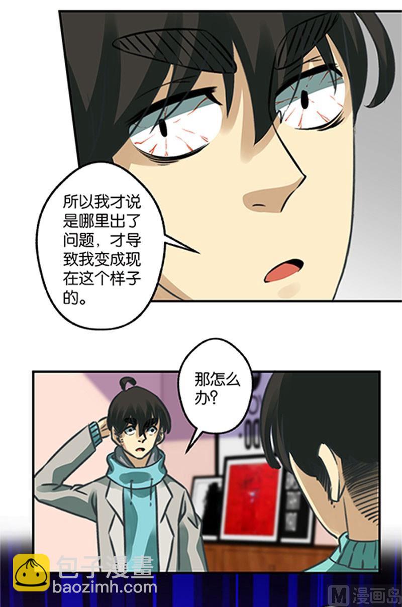 第17话19