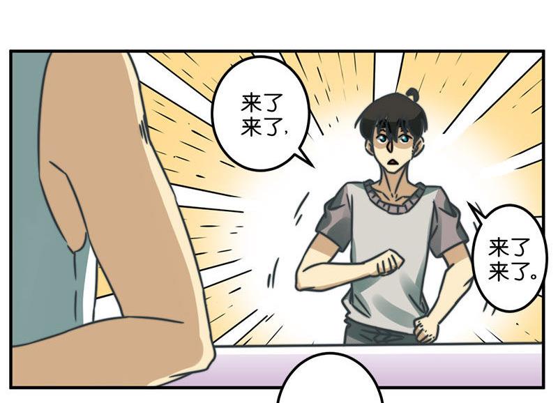 第37话17