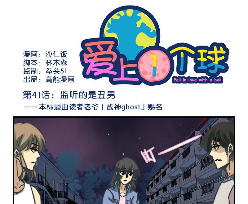 第41话0
