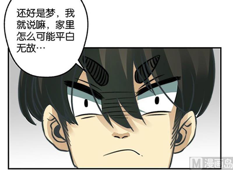 第3话12