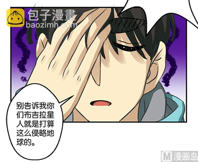第17话11