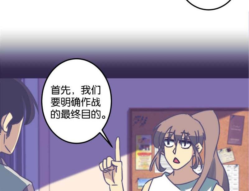 第50话10