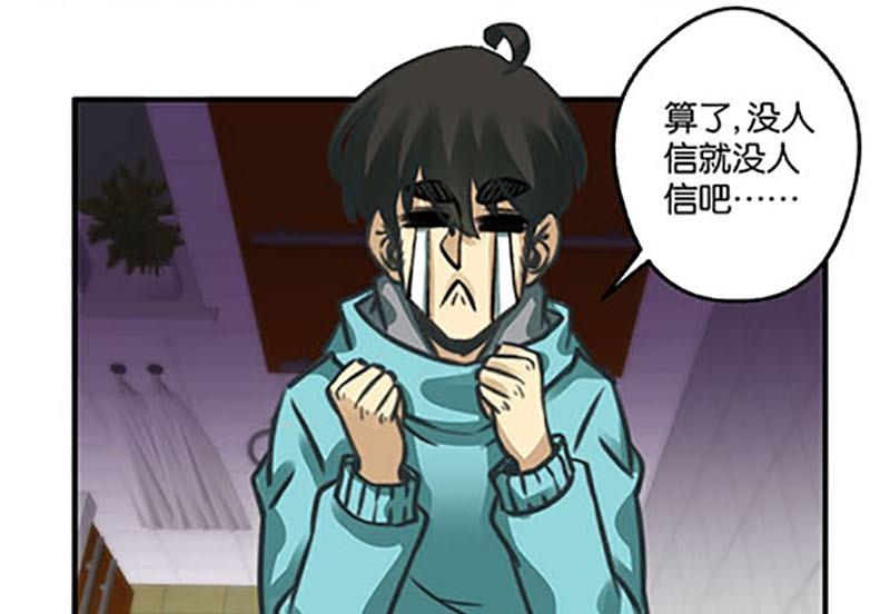 第8话16