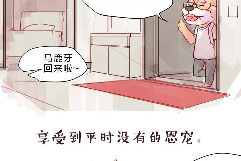 第28话33
