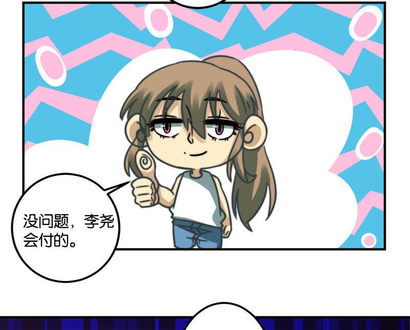第41话10