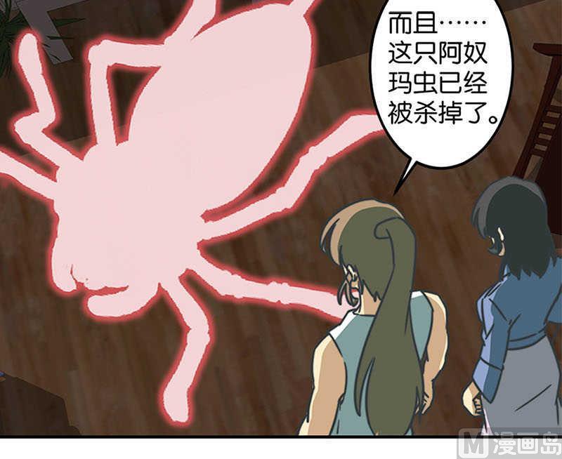 第42话23