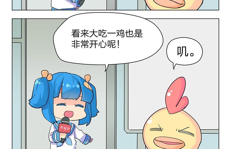 第21话28
