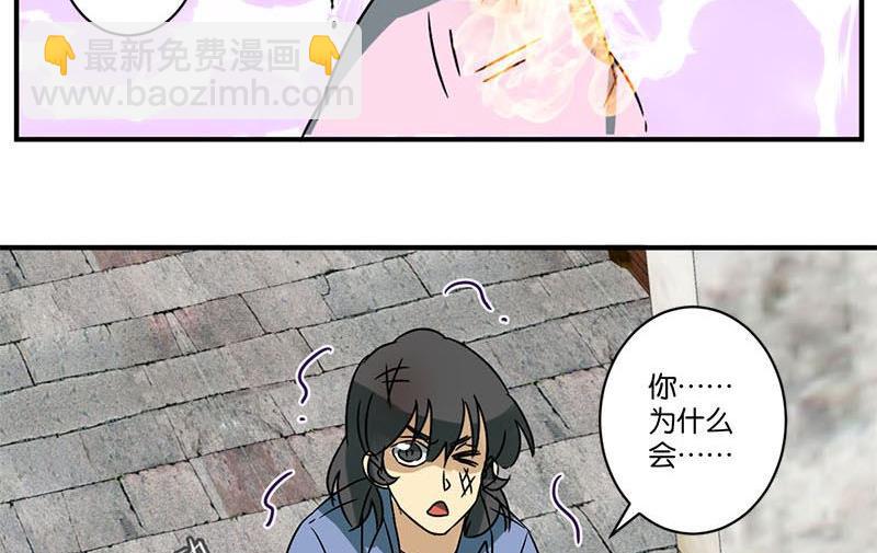 第67话24