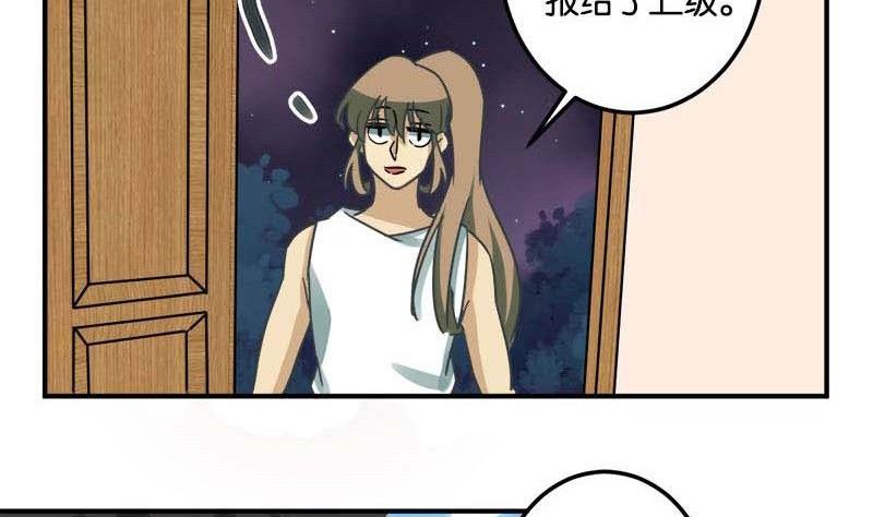 第49话4