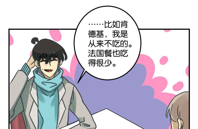 第52话6
