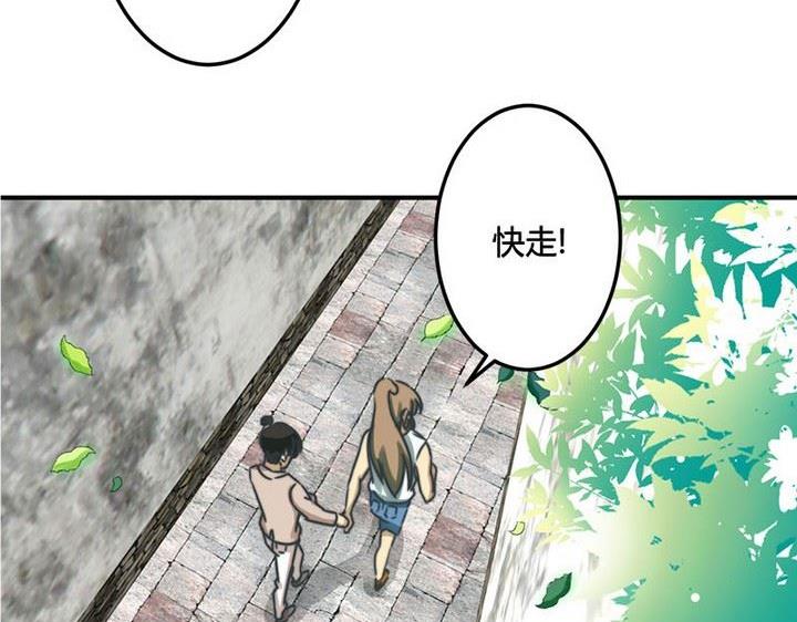 第62话10