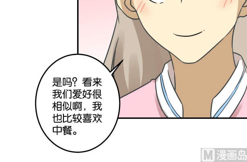 第52话8
