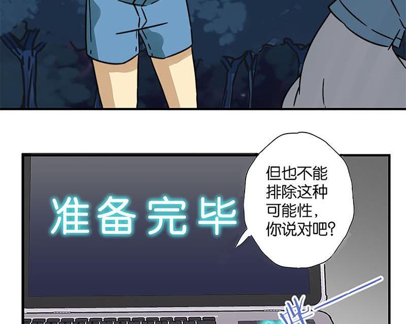 第31话4
