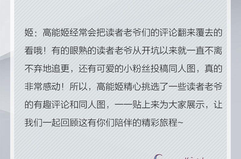 完结特典40