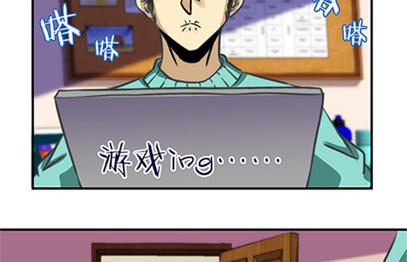 第17话7