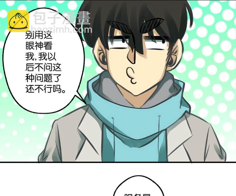 第12话18