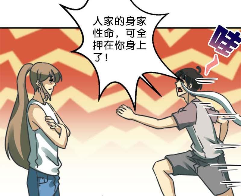 第34话24