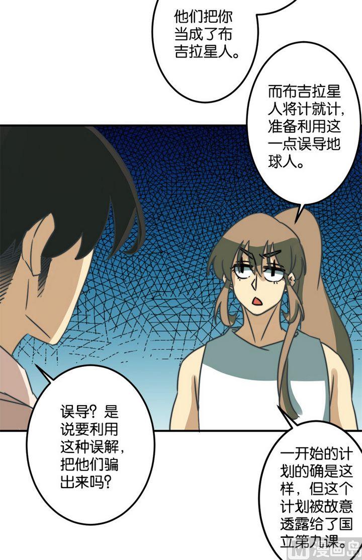 第63话16