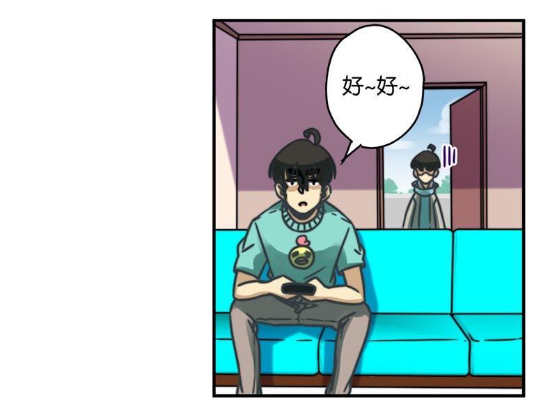第20话6