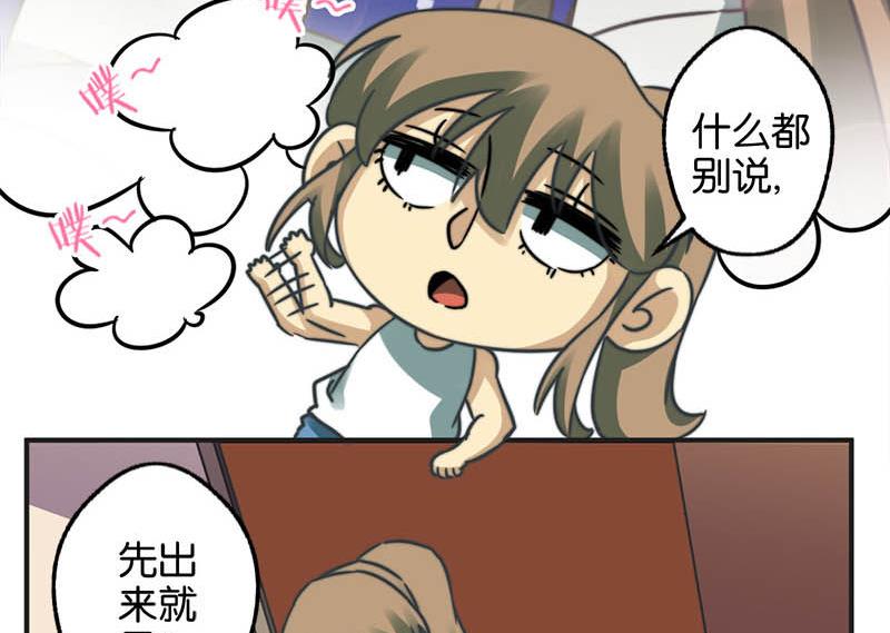 第39话23