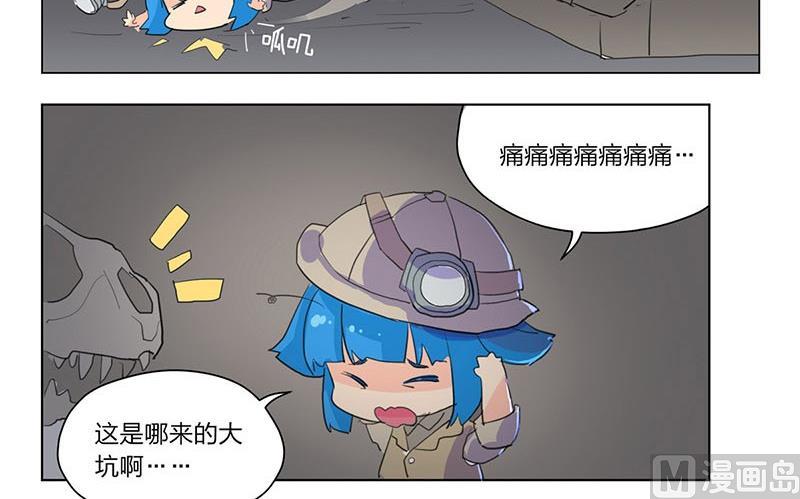 第23话37