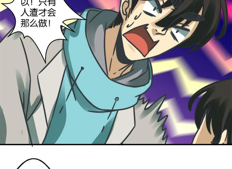 第18话16